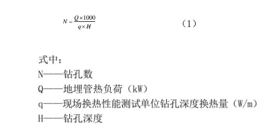 地源熱泵供暖制冷技術在暖通空調節能中的應用-地大熱能-熱泵系統專家 地源熱泵供暖制冷技術在暖通空調節能中的應用-地大熱能-熱泵系統專家