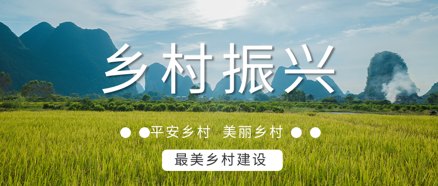 西安熱電廠政企“聯學共建” 賦能鄉村振興-地大熱能 西安熱電廠政企“聯學共建” 賦能鄉村振興-地大熱能
